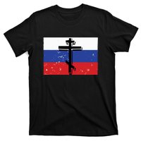 Russian Orthodox Flag Cross Gift T-Shirt