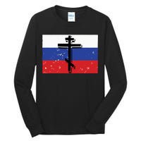 Russian Orthodox Flag Cross Gift Tall Long Sleeve T-Shirt