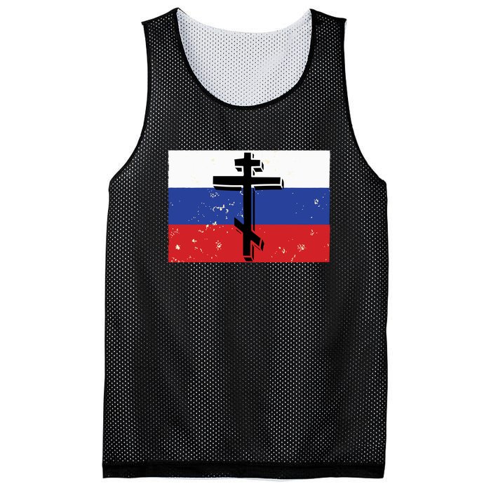 Russian Orthodox Flag Cross Gift Mesh Reversible Basketball Jersey Tank