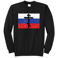 Russian Orthodox Flag Cross Gift Tall Sweatshirt