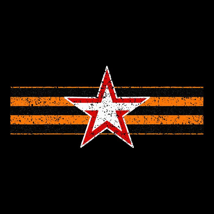 Ribbon Of St. George Russia City Backpack