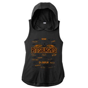 Rare Pittsburghese Ladies PosiCharge Tri-Blend Wicking Draft Hoodie Tank