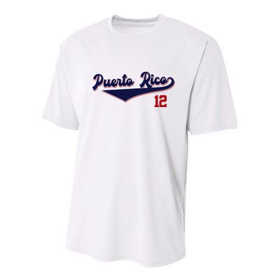 Retro Puerto Rico Beisbol Jersey Boricua Baseball 12 Youth Performance Sprint T-Shirt