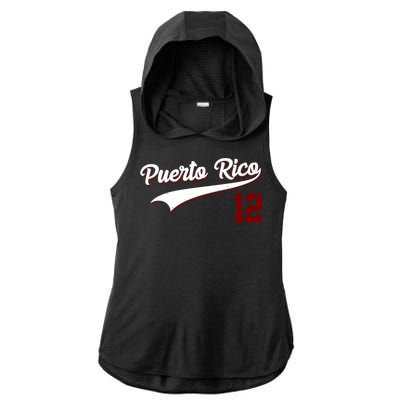 Retro Puerto Rico 12 Beisbol Jersey Boricua Baseball Ladies PosiCharge Tri-Blend Wicking Draft Hoodie Tank