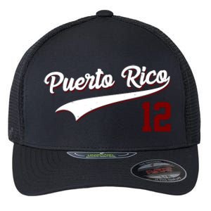 Retro Puerto Rico 12 Beisbol Jersey Boricua Baseball Flexfit Unipanel Trucker Cap