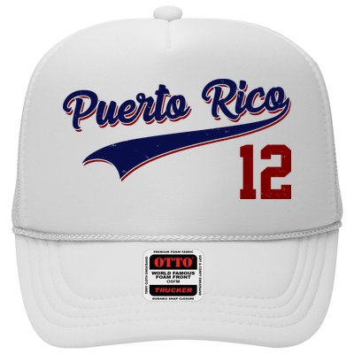 Retro Puerto Rico 12 Beisbol Jersey Boricua Baseball Trucker Hat