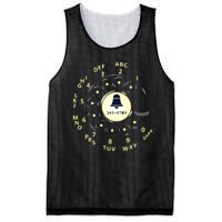 Retro Rotary Dial Mesh Reversible Basketball Jersey Tank