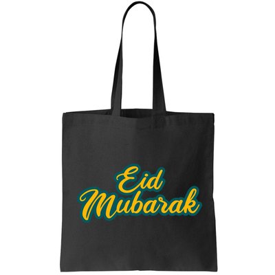 Retro Ramadan Eid Mubarak Bag