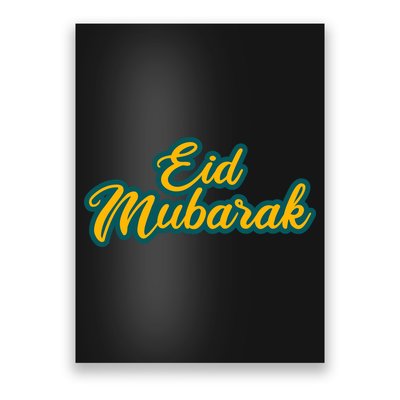 Retro Ramadan Eid Mubarak Poster