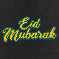 Retro Ramadan Eid Mubarak Golf Towel