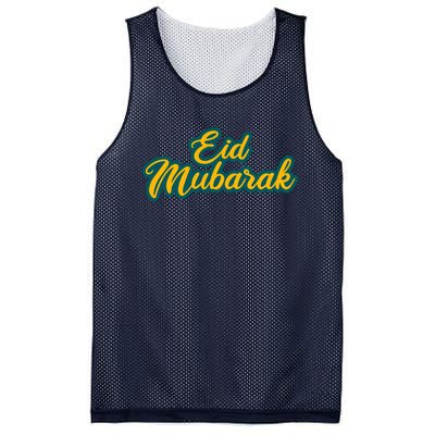 Retro Ramadan Eid Mubarak Mesh Reversible Basketball Jersey Tank