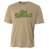 Retro Ramadan Eid Mubarak Cooling Performance Crew T-Shirt