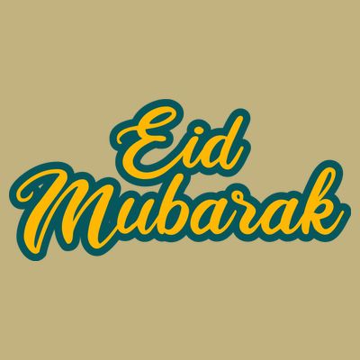 Retro Ramadan Eid Mubarak T-Shirt