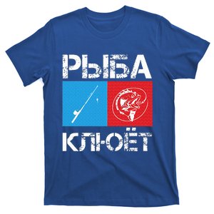 Russia Ribalka Fishing Gift for Russian  T-Shirt