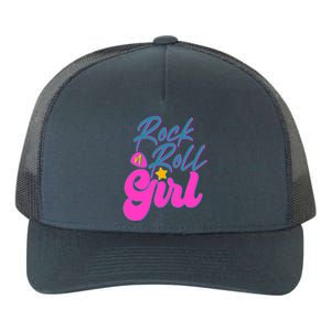 Retro Rock N Roll Girl Costume Yupoong Adult 5-Panel Trucker Hat