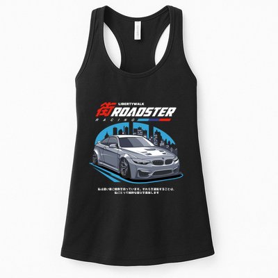 Roadster Womens Tank Top