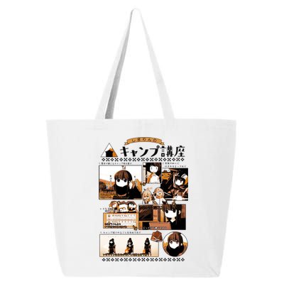 Rin Shima Camp Course 25L Jumbo Tote