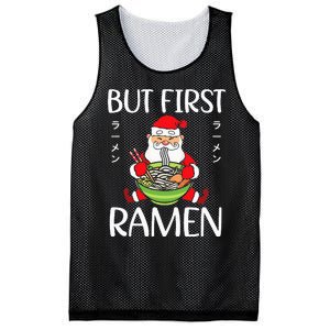 Ra Santa Christmas Manga Japanese Cute Anime Xmas Noodles Mesh Reversible Basketball Jersey Tank