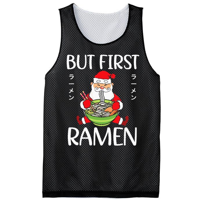 Ra Santa Christmas Manga Japanese Cute Anime Xmas Noodles Mesh Reversible Basketball Jersey Tank