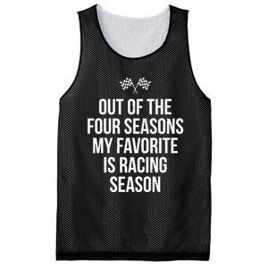 Racing Season Favorite Drag Stock Sprint Race Car Fan Gift Mesh Reversible Basketball Jersey Tank