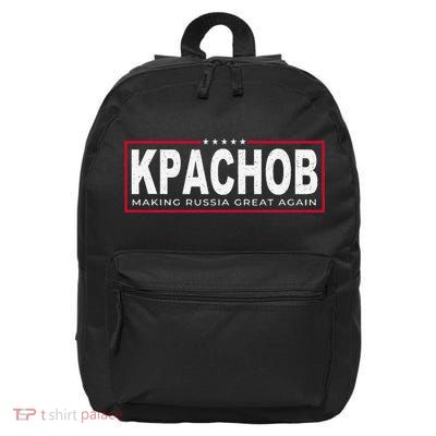 Russian Spy In Usa Maga Kgb Fsb Asset Krasnov 16 in Basic Backpack