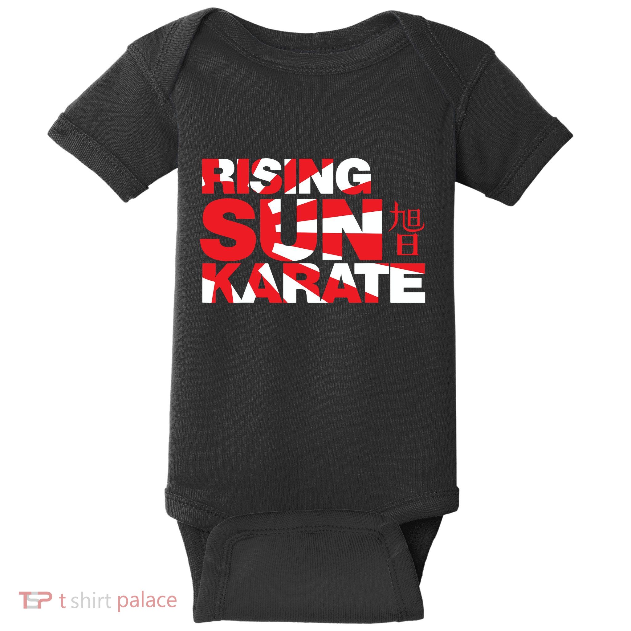 Rising Sun Karate Sunburst Baby Bodysuit