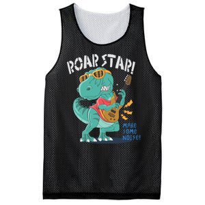 Roar Star Make Some Noise Cute Mesh Reversible Basketball Jersey Tank