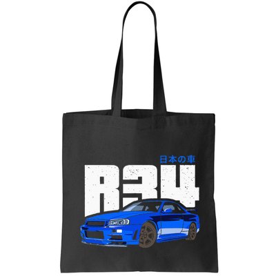 Retro Skyline R34 Jdm 90s Aesthetic Bag