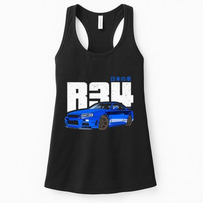 Retro Skyline R34 Jdm 90s Aesthetic Womens Tank Top