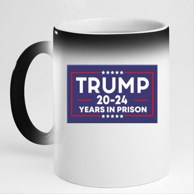 Retro Trump 2024 Years In Prison Funny Antitrump 11oz Black Color Changing Mug