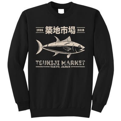 Retro Tsukiji Fish Market Tuna Streetwear Tokyo Anime Sweatshirt