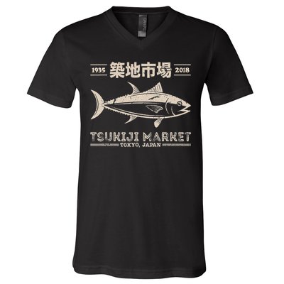 Retro Tsukiji Fish Market Tuna Streetwear Tokyo Anime V-Neck T-Shirt