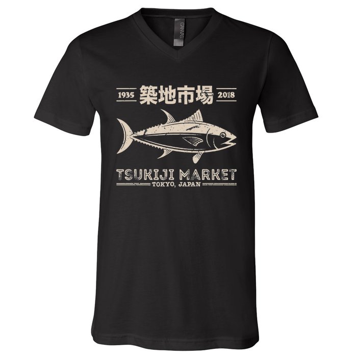 Retro Tsukiji Fish Market Tuna Streetwear Tokyo Anime V-Neck T-Shirt