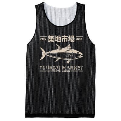 Retro Tsukiji Fish Market Tuna Streetwear Tokyo Anime Mesh Reversible Basketball Jersey Tank