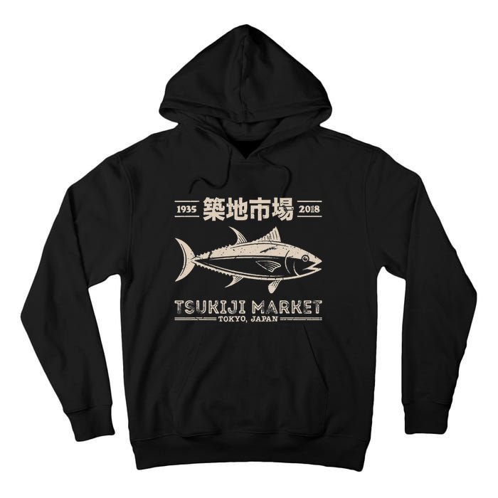 Retro Tsukiji Fish Market Tuna Streetwear Tokyo Anime Tall Hoodie