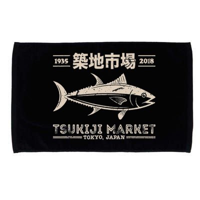 Retro Tsukiji Fish Market Tuna Streetwear Tokyo Anime Microfiber Hand Towel