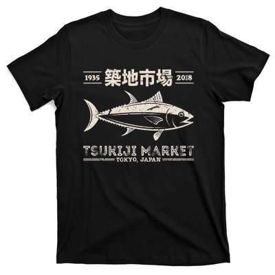 Retro Tsukiji Fish Market Tuna Streetwear Tokyo Anime T-Shirt