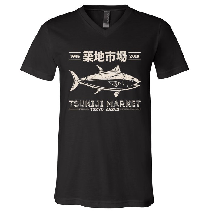 Retro Tsukiji Fish Market Tuna Streetwear Tokyo Anime V-Neck T-Shirt