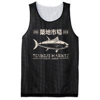 Retro Tsukiji Fish Market Tuna Streetwear Tokyo Anime Mesh Reversible Basketball Jersey Tank