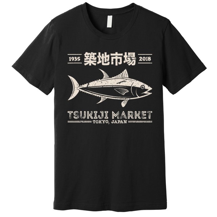 Retro Tsukiji Fish Market Tuna Streetwear Tokyo Anime Premium T-Shirt