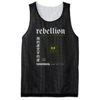 Resist The Great Reset Conservative NWO Mesh Reversible Basketball Jersey Tank