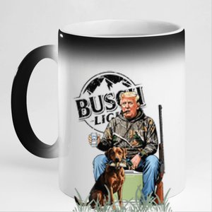 Retro Trump Hunting Deer Funny Drinking Beer Hunting 11oz Black Color Changing Mug