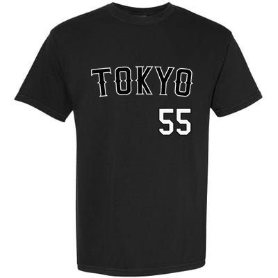 Retro Tokyo Japan Baseball Nippon Soccer Jersey Garment-Dyed Heavyweight T-Shirt