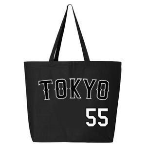 Retro Tokyo Japan Baseball Nippon Soccer Jersey 25L Jumbo Tote