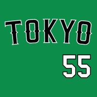 Retro Tokyo Japan Baseball Nippon Soccer Jersey Tall T-Shirt