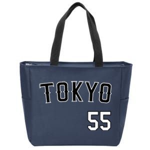 Retro Tokyo Japan Baseball Nippon Soccer Jersey Zip Tote Bag