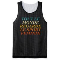 Retro Tout Le Monde Regarde Le Sport Feminin Apparel Mesh Reversible Basketball Jersey Tank