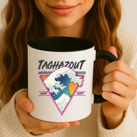 Retro Taghazout Morocco Surf Great Wave Mug