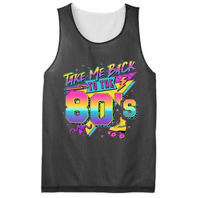 Retro Take Me Back To The 80s Eighties Mesh Reversible Basketball Jersey Tank