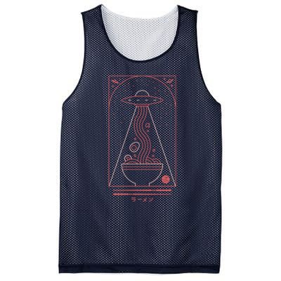 Ramen Takeout Mesh Reversible Basketball Jersey Tank